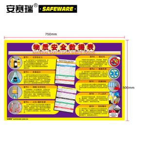 30410商品缩略图