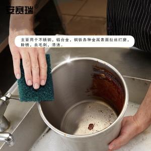 27300商品缩略图