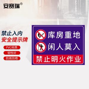 310547商品缩略图