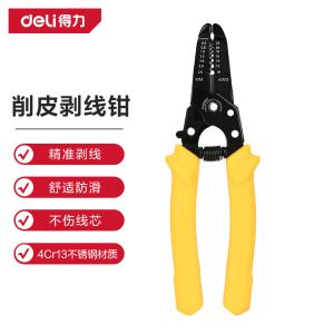 DL2607C商品缩略图