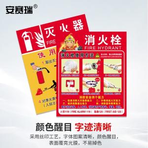 310918商品缩略图