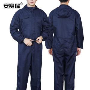 安赛瑞 连体带帽工作服 防水喷漆汽修防污养殖场隔脏防护服 藏蓝 L 301059