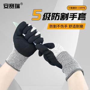 301159商品缩略图