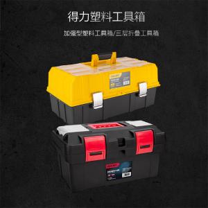 DL432117商品缩略图