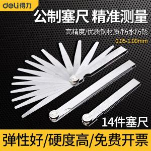 DL9501商品缩略图