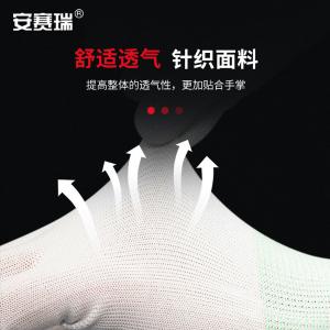 301157商品缩略图