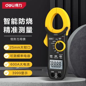 DL8450商品缩略图