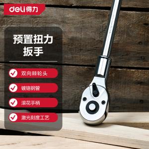 DL-YN-7502000商品缩略图