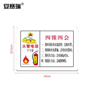 310915商品缩略图