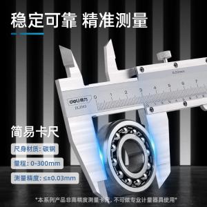 DL3943商品缩略图