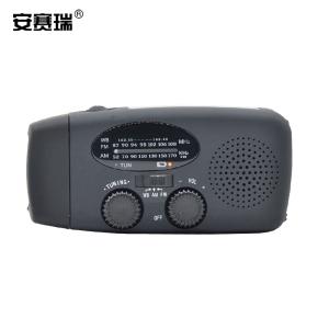 安赛瑞 太阳能应急收音机 便携式手摇台风海啸地震手摇应急充电收音机电筒 1000mah 黑色 310320