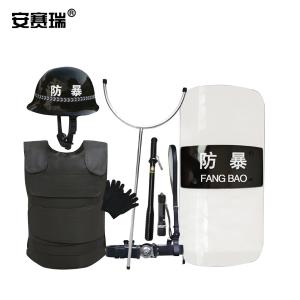 安赛瑞 保安器材防暴器械八件套 学校幼儿园安保装备反恐防暴安防用品套装 基础款 310175