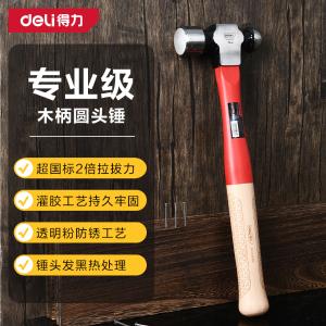 DL443132Z商品缩略图