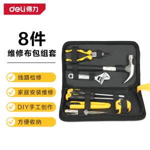 DL5908商品缩略图