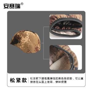 300732商品缩略图