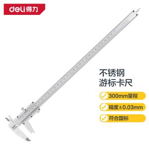 DL92300P商品缩略图