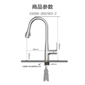 33098-385/1B3-Z商品缩略图