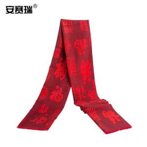 安赛瑞 秋冬保暖红围巾 双面披肩 企业年会活动颁奖男女围脖 小百福 301028