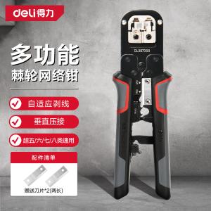 DL387068商品缩略图