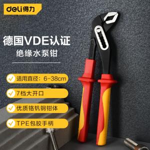 DQ90210商品缩略图