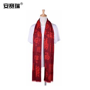 301028商品缩略图