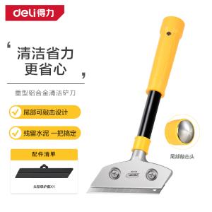 DL4725商品缩略图