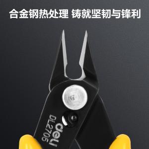 DL2705商品缩略图