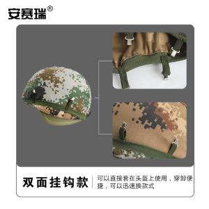 300734商品缩略图