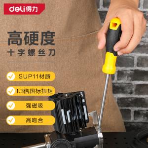 DL633075商品缩略图