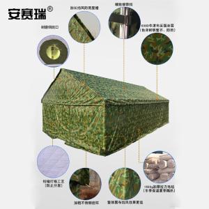 310095商品缩略图