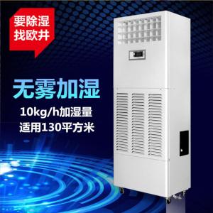 OJSM-10商品缩略图