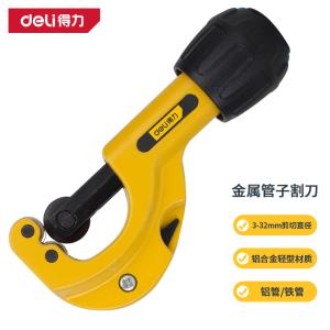 DL2504商品缩略图