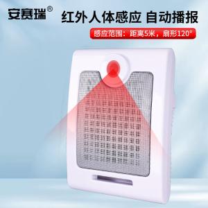 310180商品缩略图