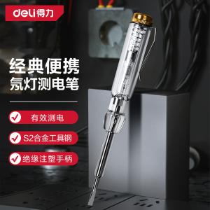 DL8000商品缩略图