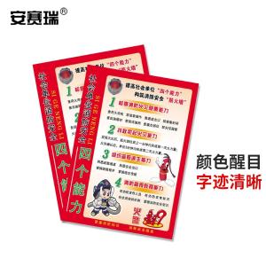 310912商品缩略图