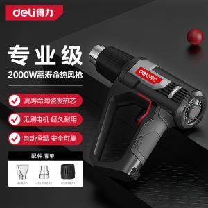 DL391320商品缩略图