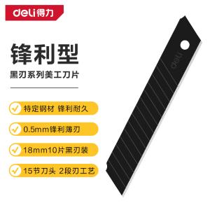 DL-DP186H商品缩略图