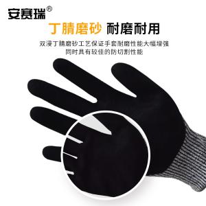 301159商品缩略图