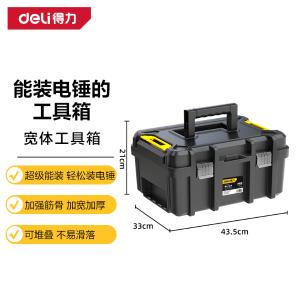 DL432522A商品缩略图