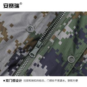 300567商品缩略图