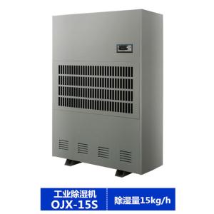 OJX-15S/CFZ-15S商品缩略图