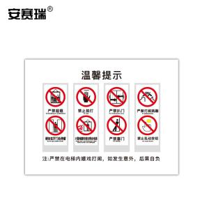 310426商品缩略图