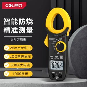 DL8440商品缩略图