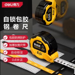 DL3796商品缩略图