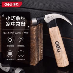 DL441010G商品缩略图