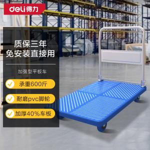 DL6112商品缩略图