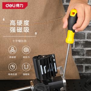 DL633075商品缩略图