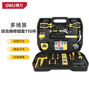 DL5973商品缩略图