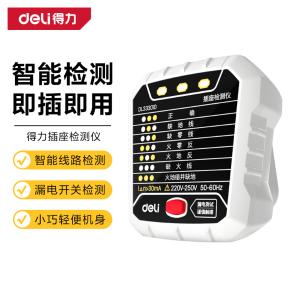 DL333010商品缩略图