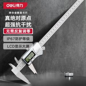 DL311300商品缩略图